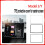 Tesla Model 3/Y Screen Protector Frame TPE Cover 1