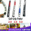 Super Stroke Putter Grip Ultra Slim Red 5 1