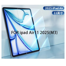 2 unidades de película protetora de vidro temperado HD compatível com iPad 2025A16, compatível com iPad Air de 11 polegadas (M3).