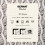 Bernat Blanket #6 Πολύ ογκώδες νήμα πολυεστέρα, 300g, 10,5oz/300g, 220 γιάρδες (4 τεμάχια) 4