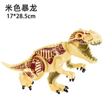 Figure di dinosauri Indominus Rex Blocco Grande 1 Pezzo
