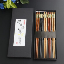 Baguettes japonaises réutilisables en hêtre Shldybc, lot de 5 paires