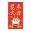 Red Envelopes Dragon Year Gold Stamping 8 pcs 2
