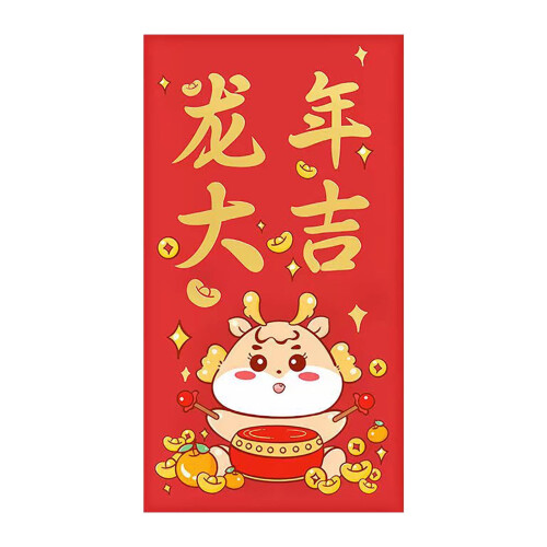 Red Envelopes Dragon Year Gold Stamping 8 pcs 1