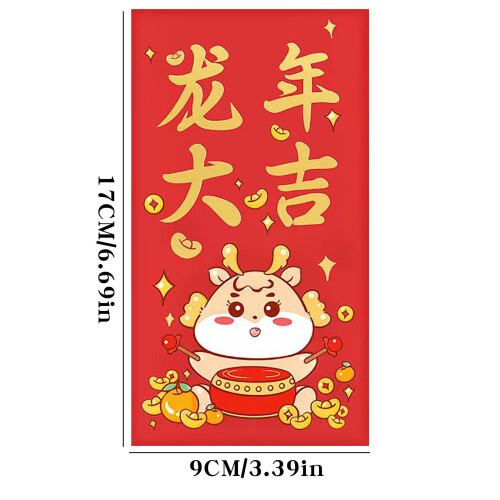 Red Envelopes Dragon Year Gold Stamping 8 pcs 2