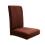 Set van effen, elastische stoelhoezen voor eetkamerstoelen. 2