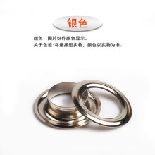 Metal Grommet Kit Round 12 mm 200 pcs