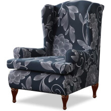 Elastic Armchair Cover for 1-Seater Washable Printed