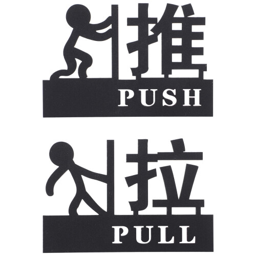 Glass Door Sign Set Acrylic Pull Push Indicator