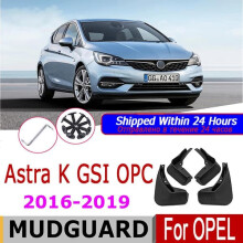 Mud Flaps for Opel Vauxhall Astra K (2016–2019)