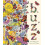 Buzz by Richard Jones Hardcover Book 1