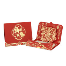 Cartão Pop-up do Ano Novo Chinês - Ano da Serpente 2025