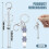Shiny Metal Beadable Keychain Bars Silver 12 pcs 3