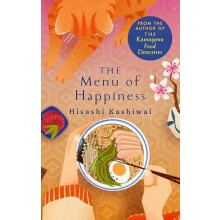 The Menu of Happiness by Hisashi Kashiwai Paperback Book