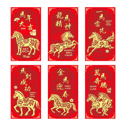 Ensemble de 50 enveloppes rouges Année du Cheval
