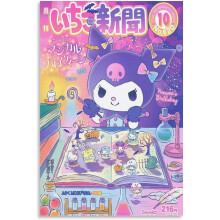 Azhangfsfa Kuromi Anime Poster e stampe su tela Arte da parete Poster per la decorazione della stanza Senza cornice 12x18 pollici (30x45 cm)