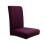 Housse de chaise unie extensible et antidérapante rouge pastèque 2