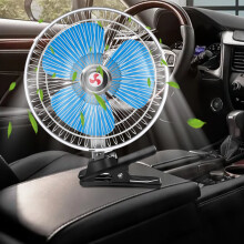 Ventilateur de voiture 12V portable pour tableau de bord