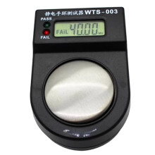 Testeur de Bracelet Antistatique Numérique, Détecteur et Testeur D'Anneau Électrostatique