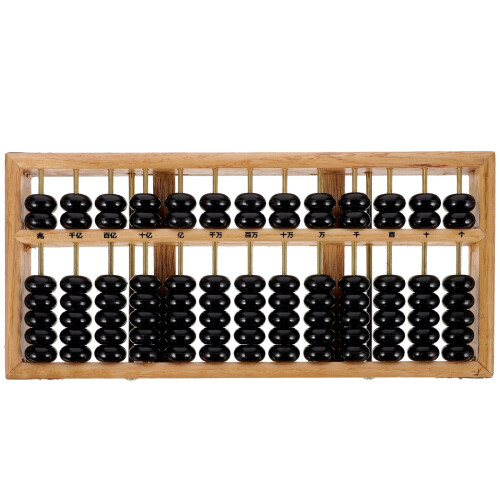 Abacus Math Wooden Educational Tool Khaki 1 Pack