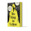 The King in Yellow by Robert W. Chambers Paperback Book 1