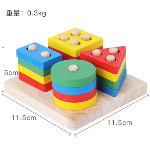 Wooden Stacking and Sorting Toy for 1-3 Year Olds 1