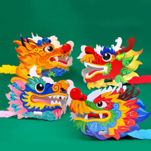 Kit de tête de dragon en papier fait main pour enfants (loisirs créatifs).