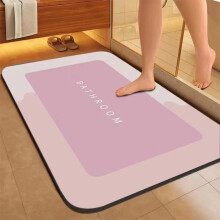 Tapis de bain antidérapant, ultra-absorbant et à séchage rapide (1 pièce)