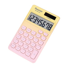 Calculatrice scolaire Gallickan Ă 8 chiffres, jaune, de bureau