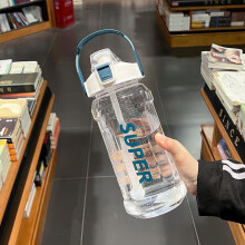 Kladzum sportwaterfles 1,5 liter met rietje en weegschaal