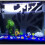 Spongebob Square Aquarium Decor Set 7 Pieces 5