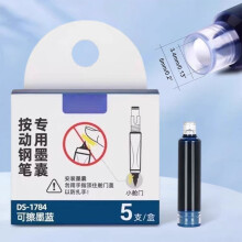 Genopfyldelige fyldepennepatroner blå 10 ml 10 stk.