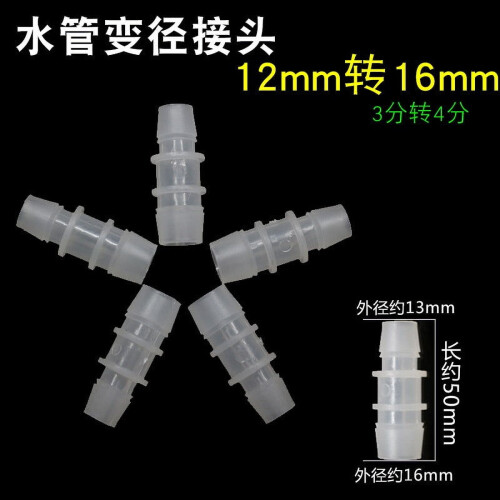 Drinkbeker zuignap waterleidingadapter 5 stuks