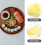 Moules à onigiri couleurs assorties (1 ensemble) 2