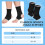 Kids Ankle Support Compression Socks Black 2 Pairs 2