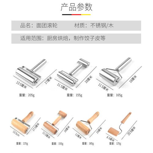 Wooden rolling pin L-type single head 1
