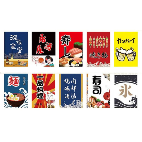 Lucky Cat Hanging String Flag for Sushi Restaurant 1pc 2