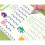 Reusable writing exercise book multi-color set 4 pcs 4