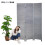 Room Divider Gray Freestanding 3-Panel 1