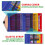 Pencil Parking Pocket Chart 30-Slot Wall-Mount Organizer 5