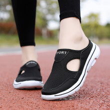 Παντόφλες Casual Clog με Αντιολισθητική Σόλα Unisex Μαύρο Μέγεθος 10
