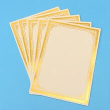 Papier parchemin OUNONA pour certificat, 12 feuilles