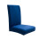 Stretch Chair Covers Solid Color Spandex 1 Piece 4