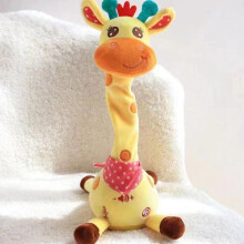 Girafa de Pelúcia Musical Interativa que Canta e Dança (1 unidade)