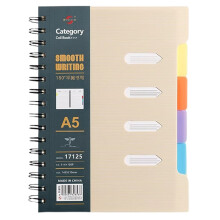 Cuaderno color caqui de 4 materias con separadores y 5 pestañas.