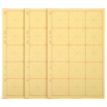 Chinese rice paper for calligraphy practice 90 pcs