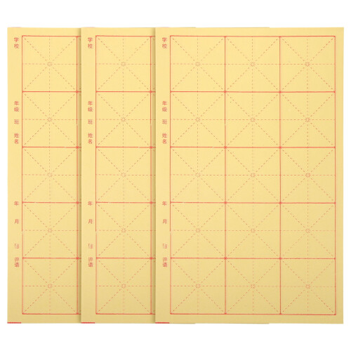 Chinese rice paper for calligraphy practice 90 pcs