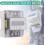 Driefase 4-draads kWh-energiemeter LCD5-100A 4