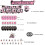Blackpink Geburtstagsparty-Dekorationsset mit Banner, 2