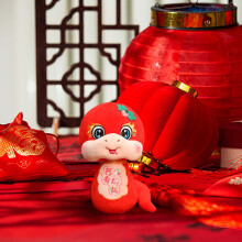 Peluche de serpiente, decoración del año del zodiaco de la serpiente